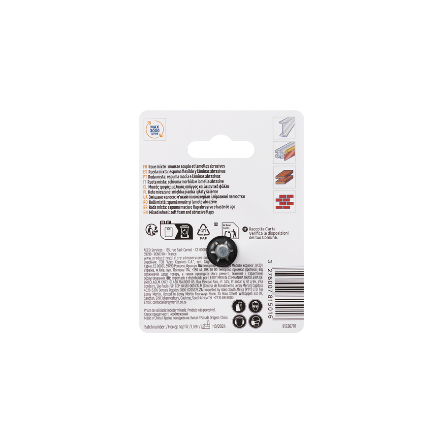 DEXTER DRILL CIRCULAR BRUSH FOR FINE PAINT STRIPPING MIXED ABRASIVE FLAP G80 60MM