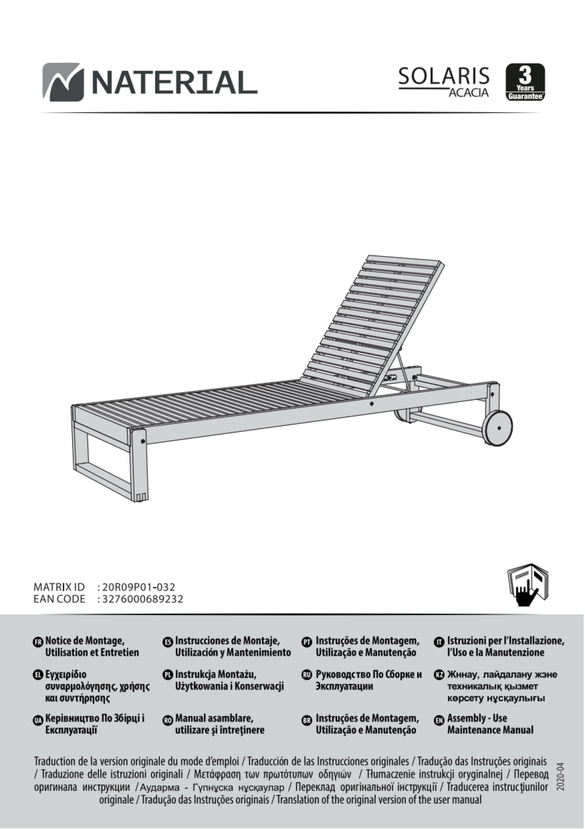 SOLARIS NATERIAL MULTIPOSITION LOUNGER ACACIA WOOD 71X196.5