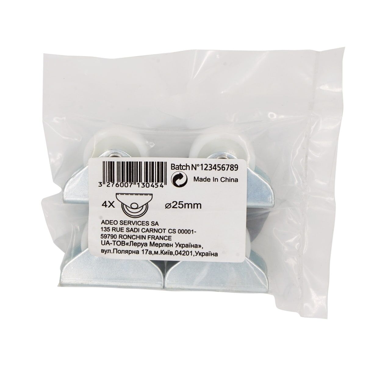 LIGHTWEIGHT 25 MM WHEELS WITHOUT BRAKE, 4 PIECES