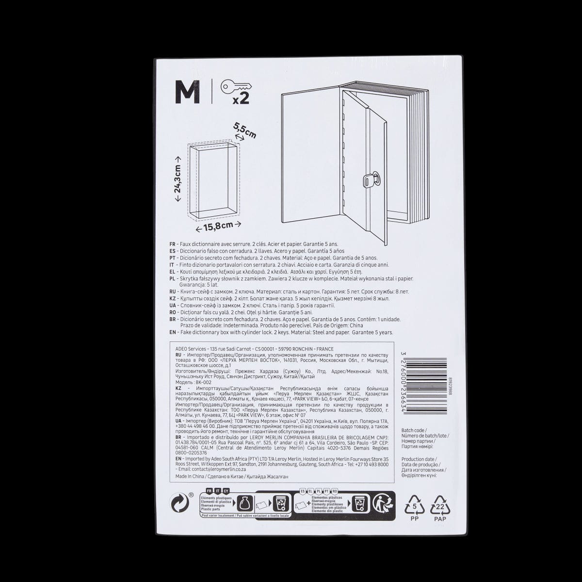 Bricocenter ENGLISH BOOK L24.5X W15.5X H5.5