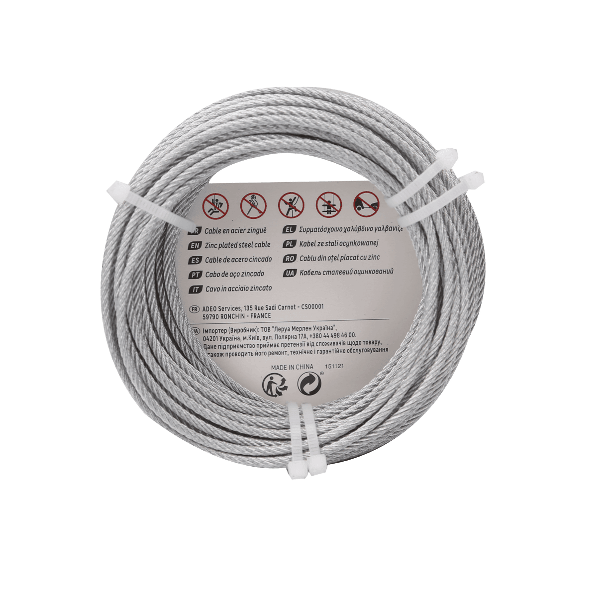 GALVANISED STEEL CABLE D2MM 10M