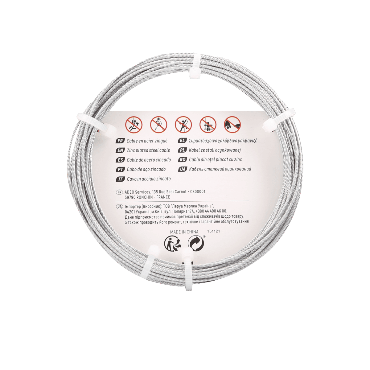 GALVANISED STEEL CABLE D1MM 10M