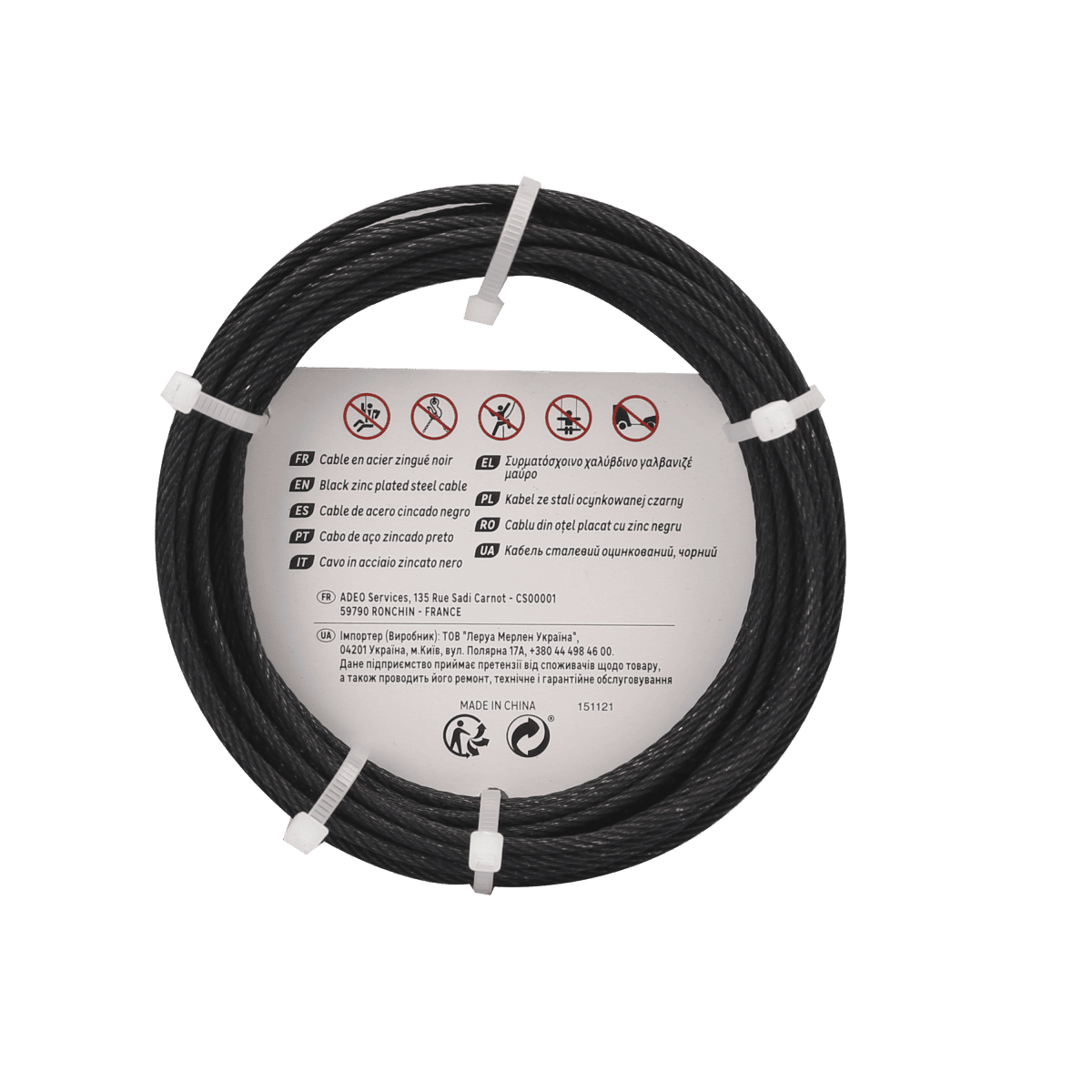 BLACK UNCOATED STEEL CABLE D2MM 5M
