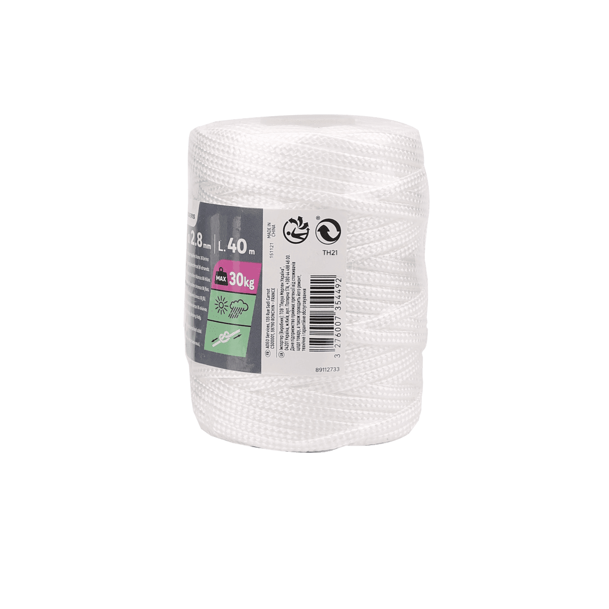 PP WIRE WHITE CABLE D2.8MM 40M