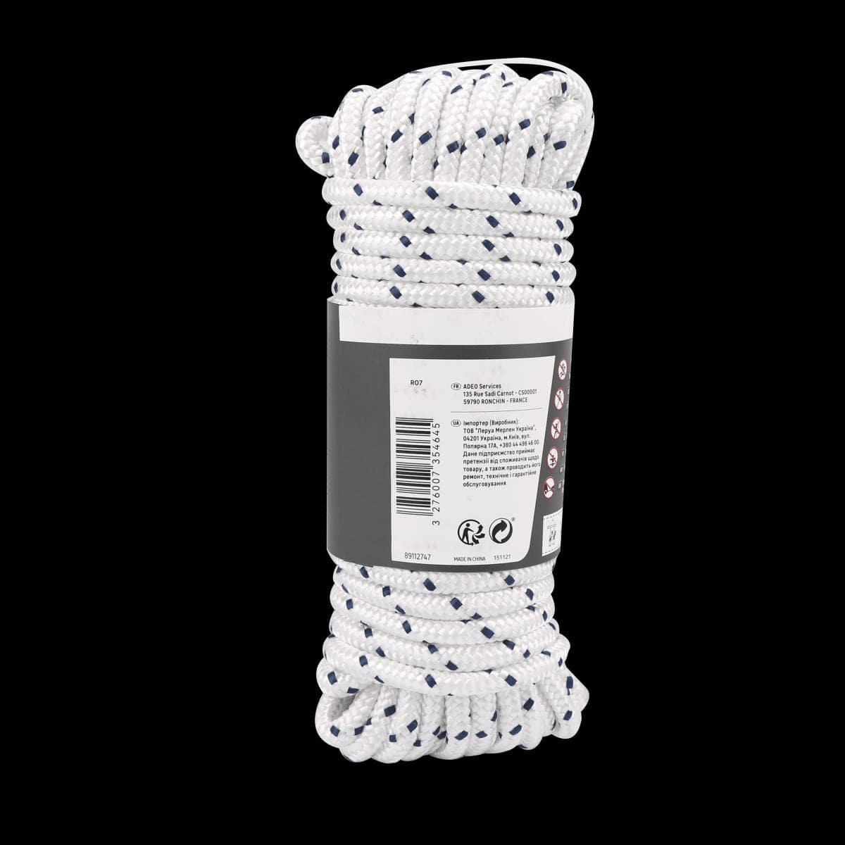 Bricocenter WHITE BRAIDED PP ROPE D8MM 15M