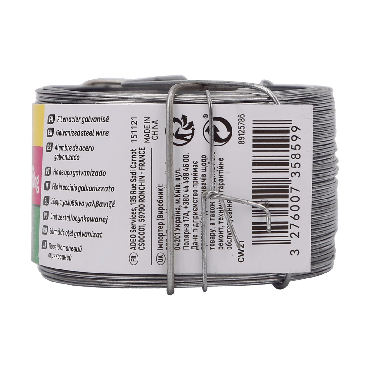 GALVANIZED STEEL WIRE D0.7MM 75M
