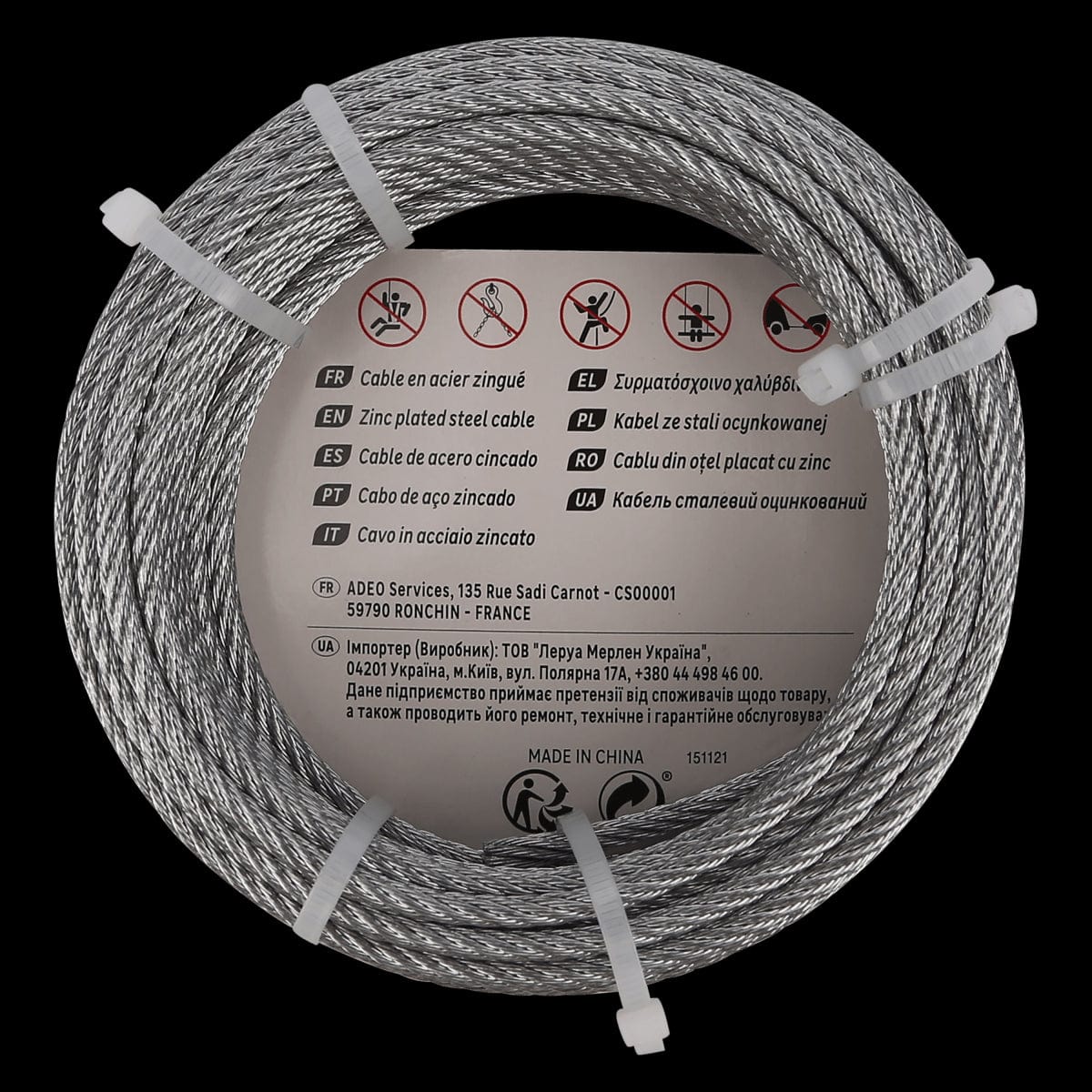 Bricocenter GALVANIZED STEEL CABLE D4MM 10M