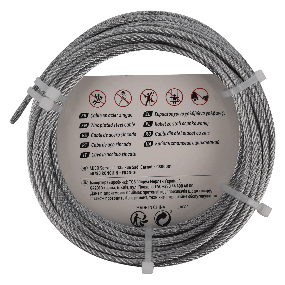 GALVANISED STEEL CABLE D2.9MM 10M