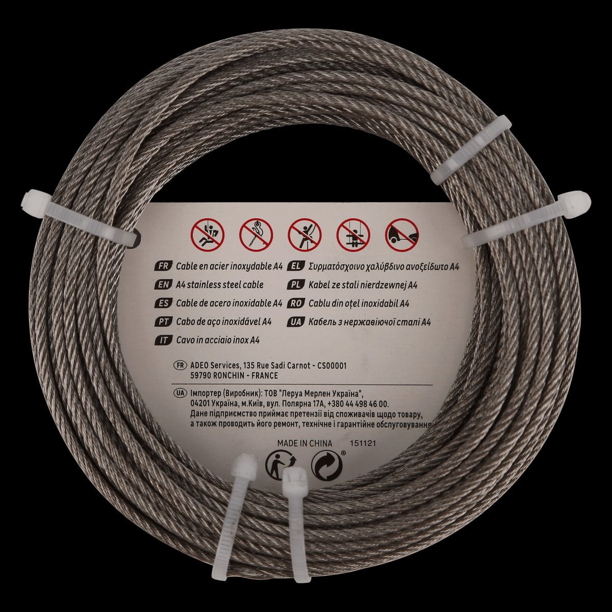 Bricocenter CAVO ACCIAIO INOX A4 D2MM 10M