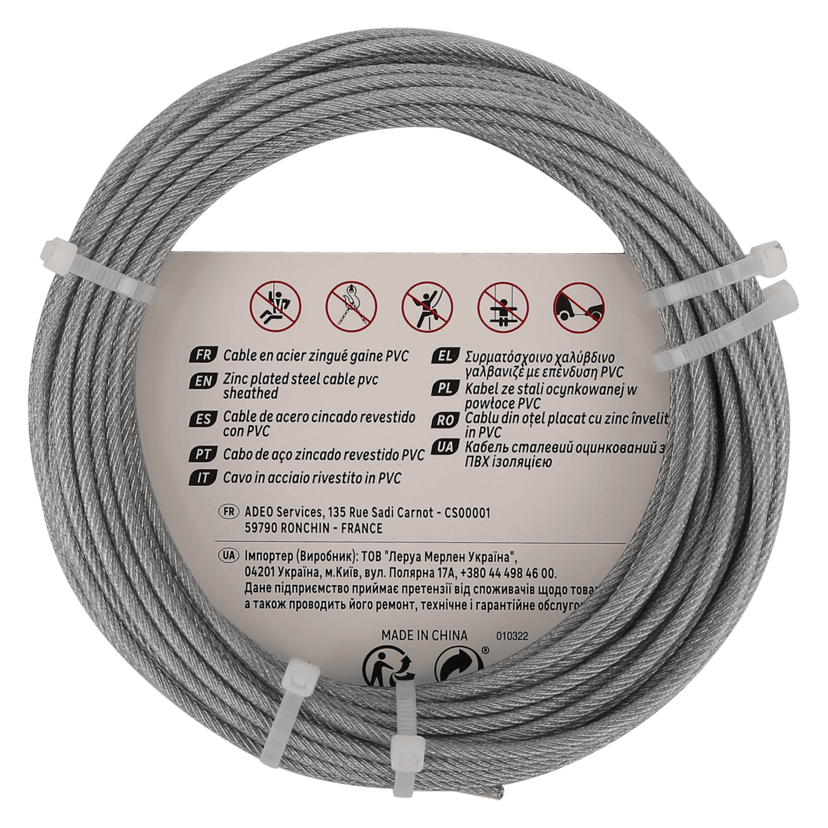 STEEL ZIN PLASTIC COATED CABLE D2MM/3MM 10M