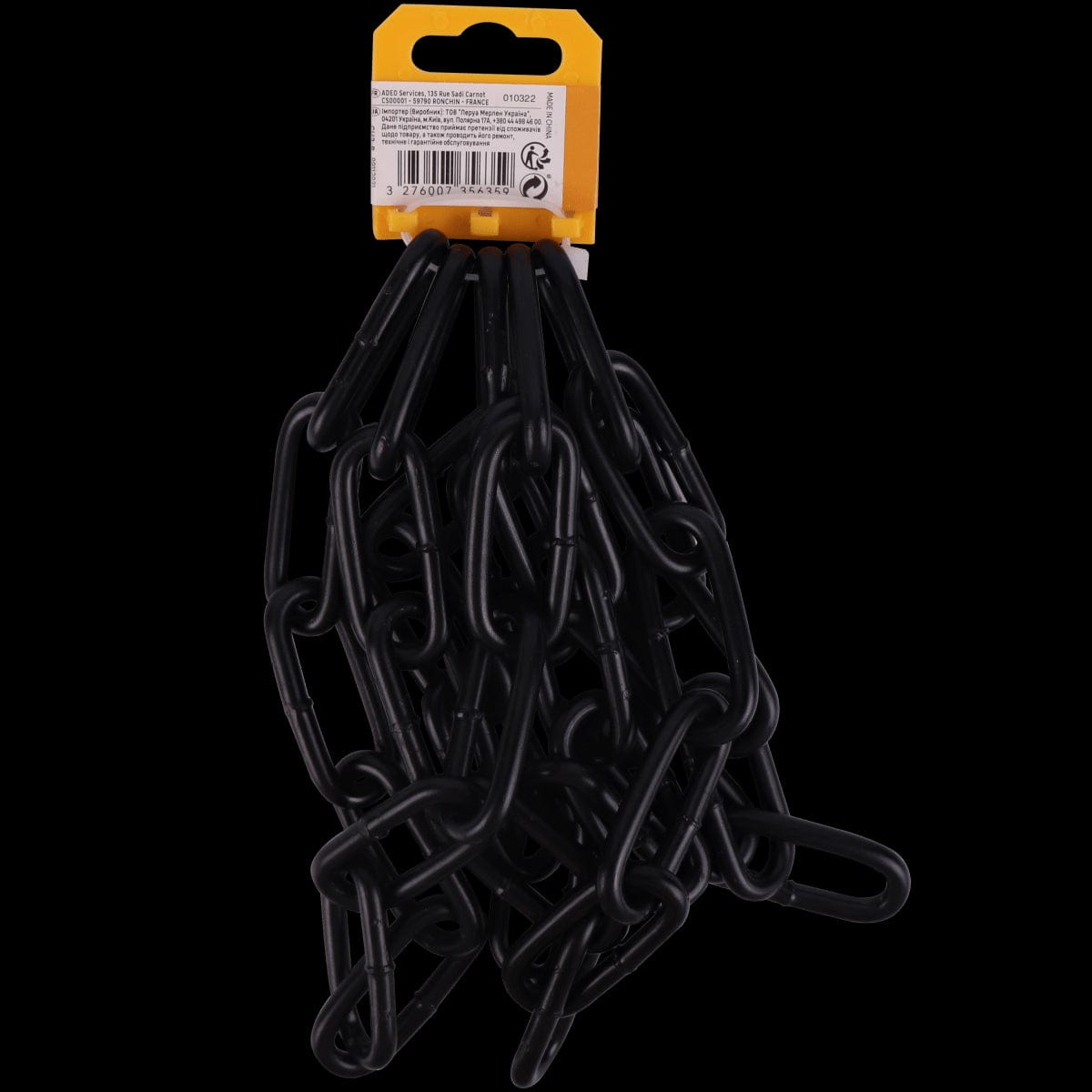 Bricocenter LONG LINK CHAIN ACC BLACK D6MM 1.5M
