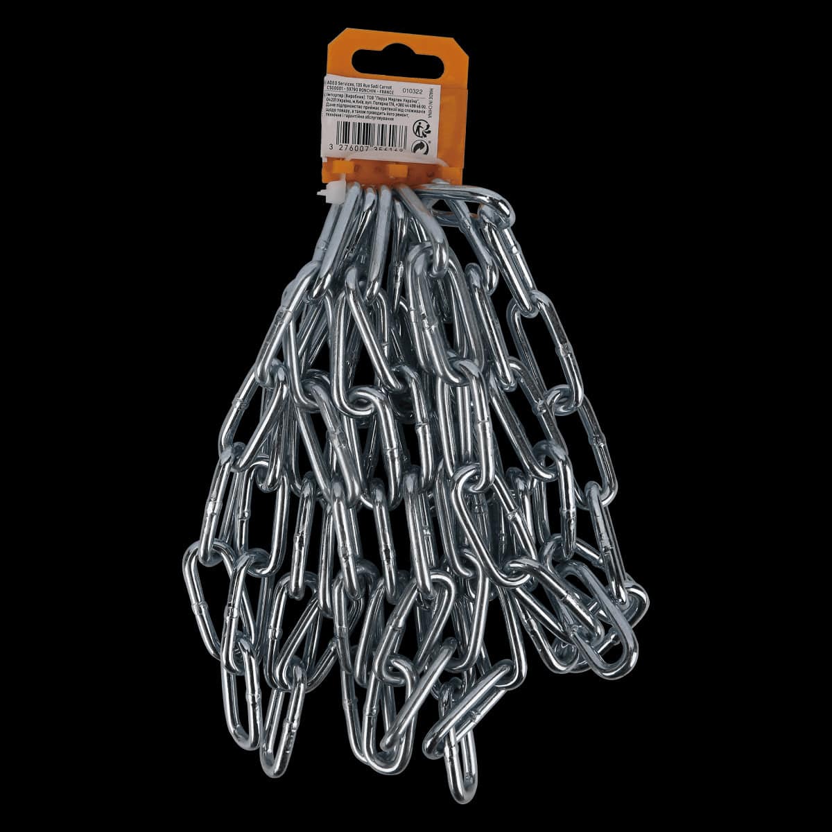 Bricocenter LONG GALVANISED STEEL CHAIN D5MM 2.5M