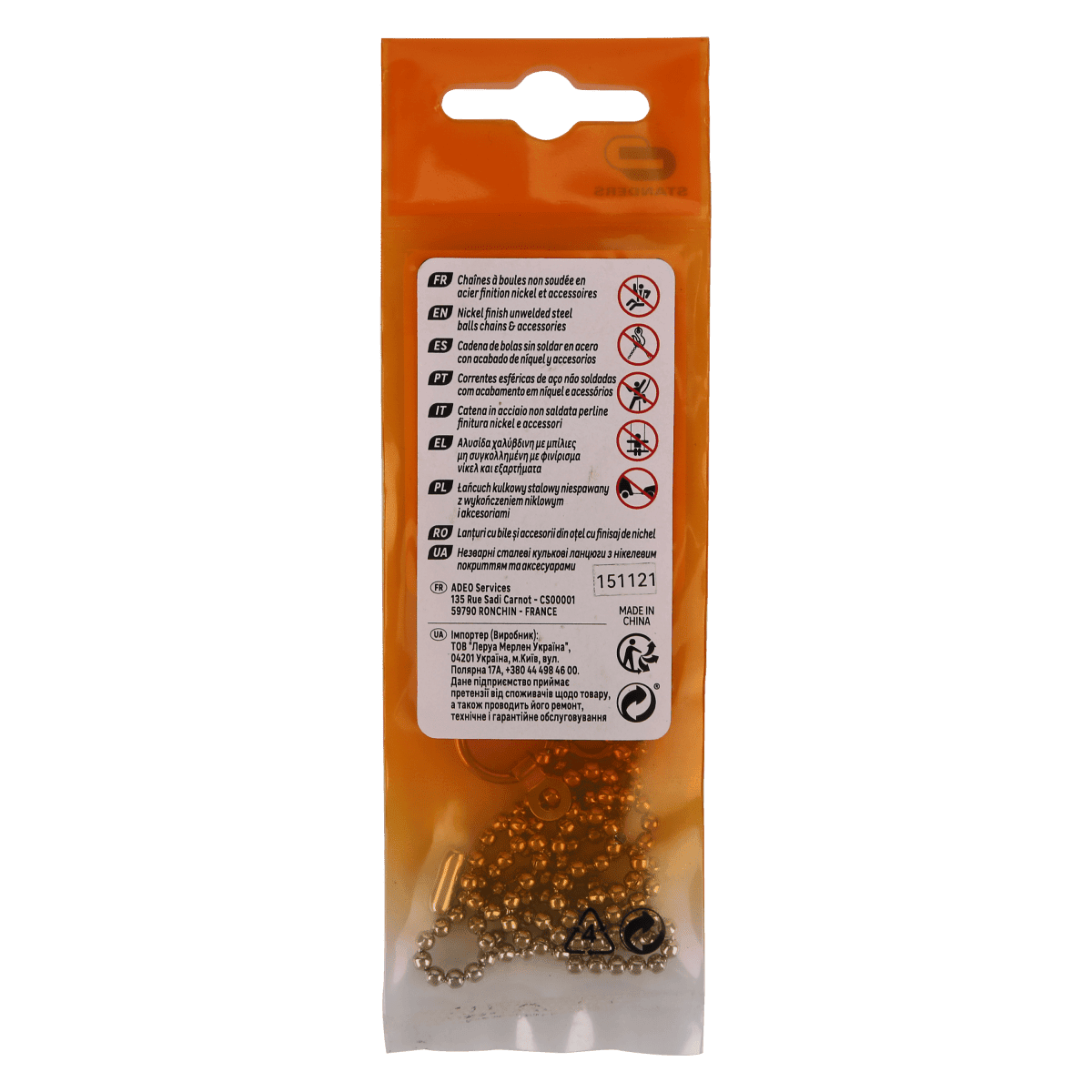 NON-SOLDERING NICKEL CHAIN D3.2MM 0.6M