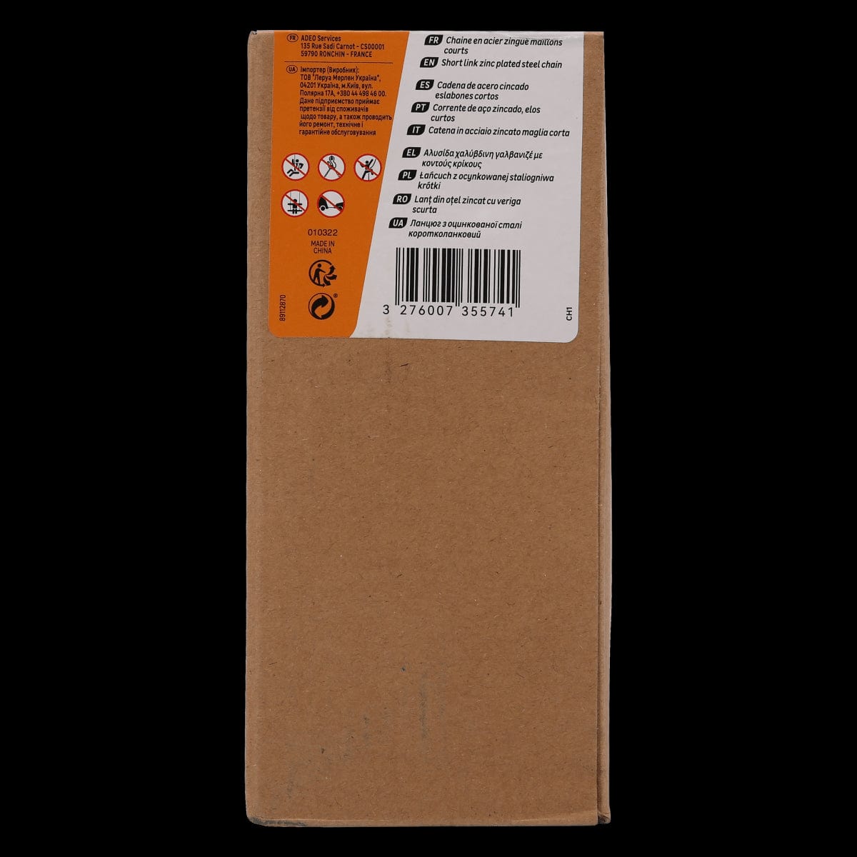 Bricocenter SHORT LINK CHAIN ACC ZINC D8MM 2.5M