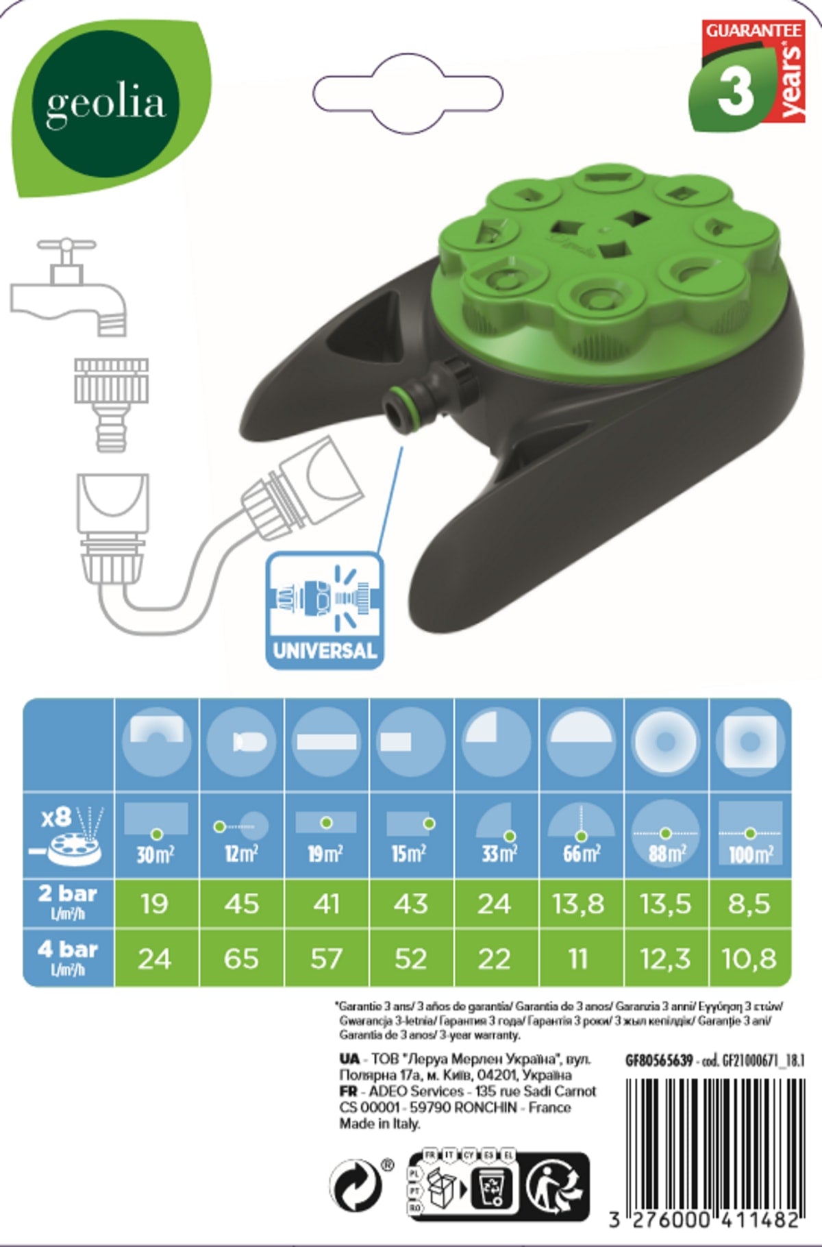 GEO MULTIFUNCTION SPRINKLER