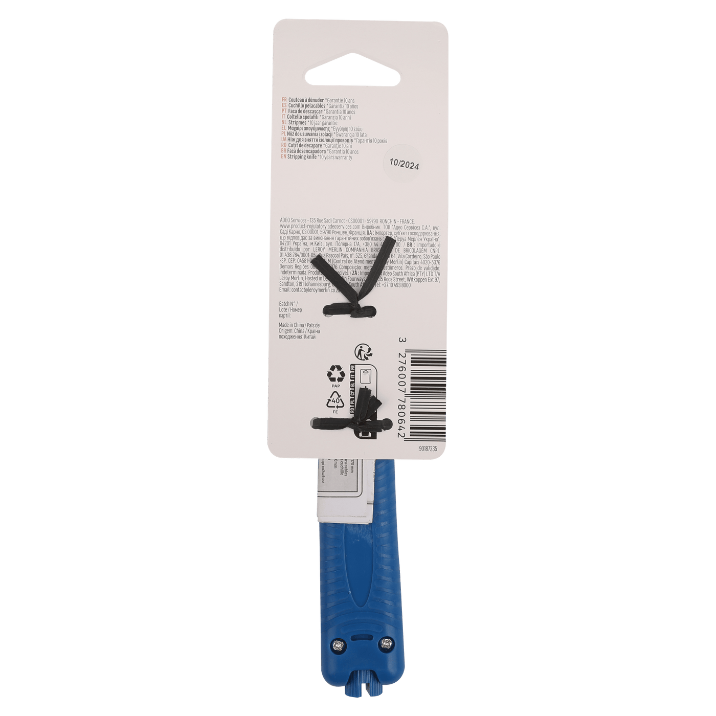 Dexter stripping knife 170 mm