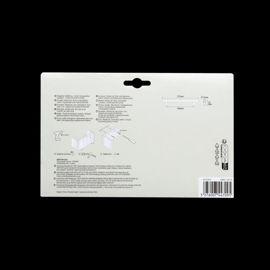 Bricocenter 4 SARA HANDLES WITH 160 MM SPACING IN POLISHED BRUSHED NICKEL