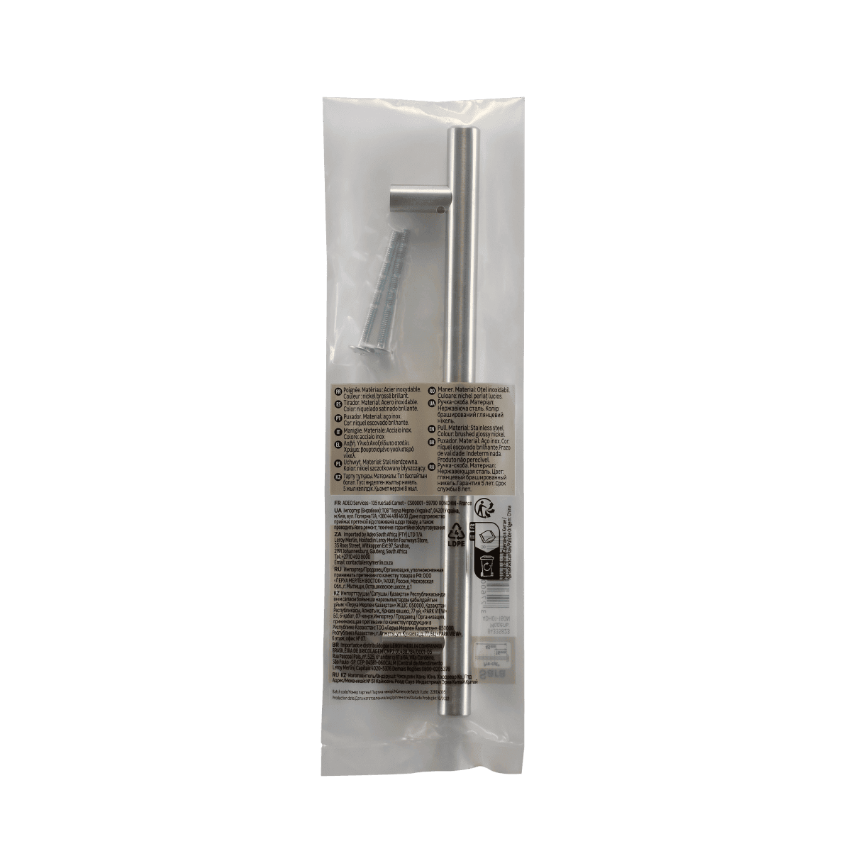 1 SARA HANDLE 160 MM CENTRE DISTANCE IN POLISHED BRUSHED NICKEL