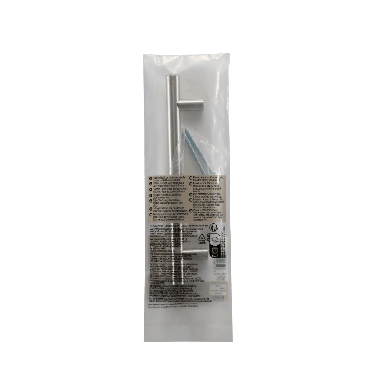 1 HANDLE SARA 128 MM CENTRE DISTANCE IN POLISHED BRUSHED NICKEL