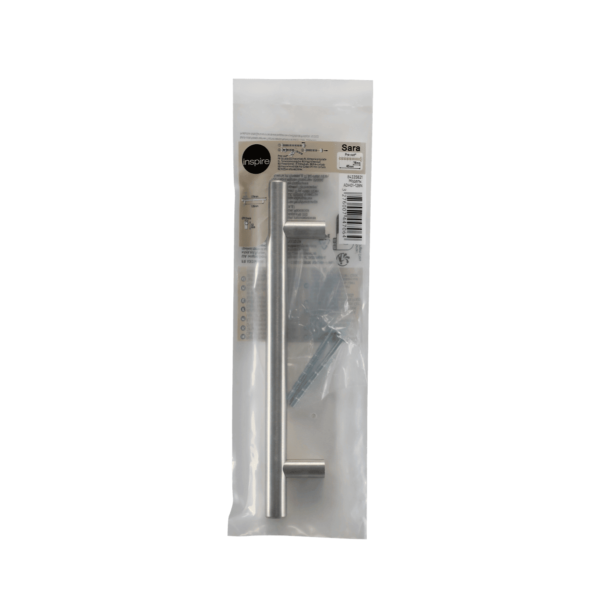 1 HANDLE SARA 128 MM CENTRE DISTANCE IN POLISHED BRUSHED NICKEL