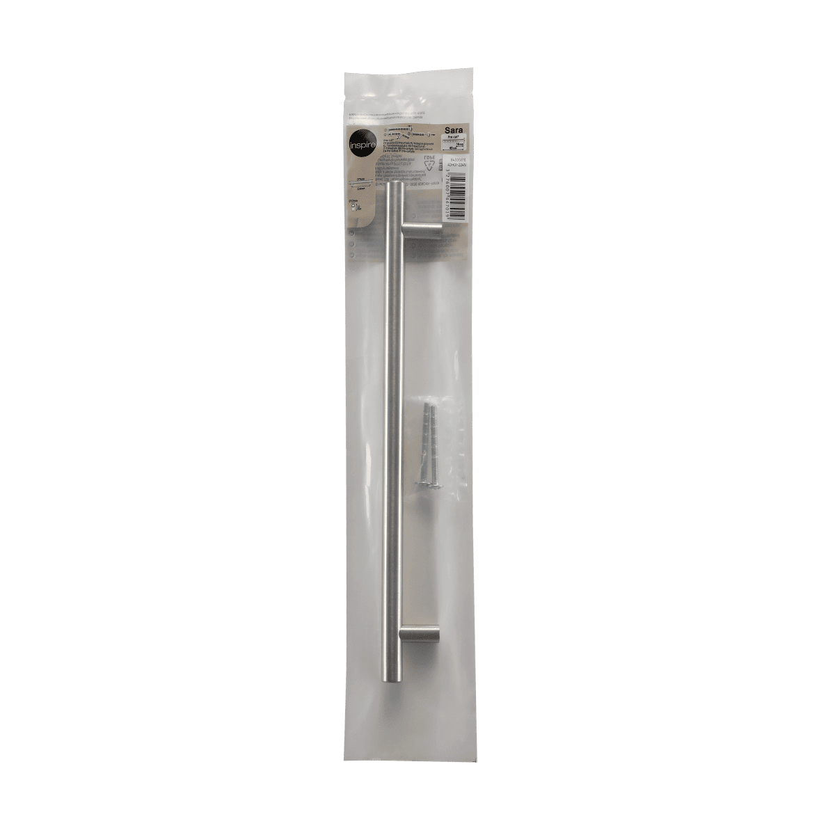 1 SARA HANDLE 224 MM CENTRE DISTANCE IN POLISHED BRUSHED NICKEL