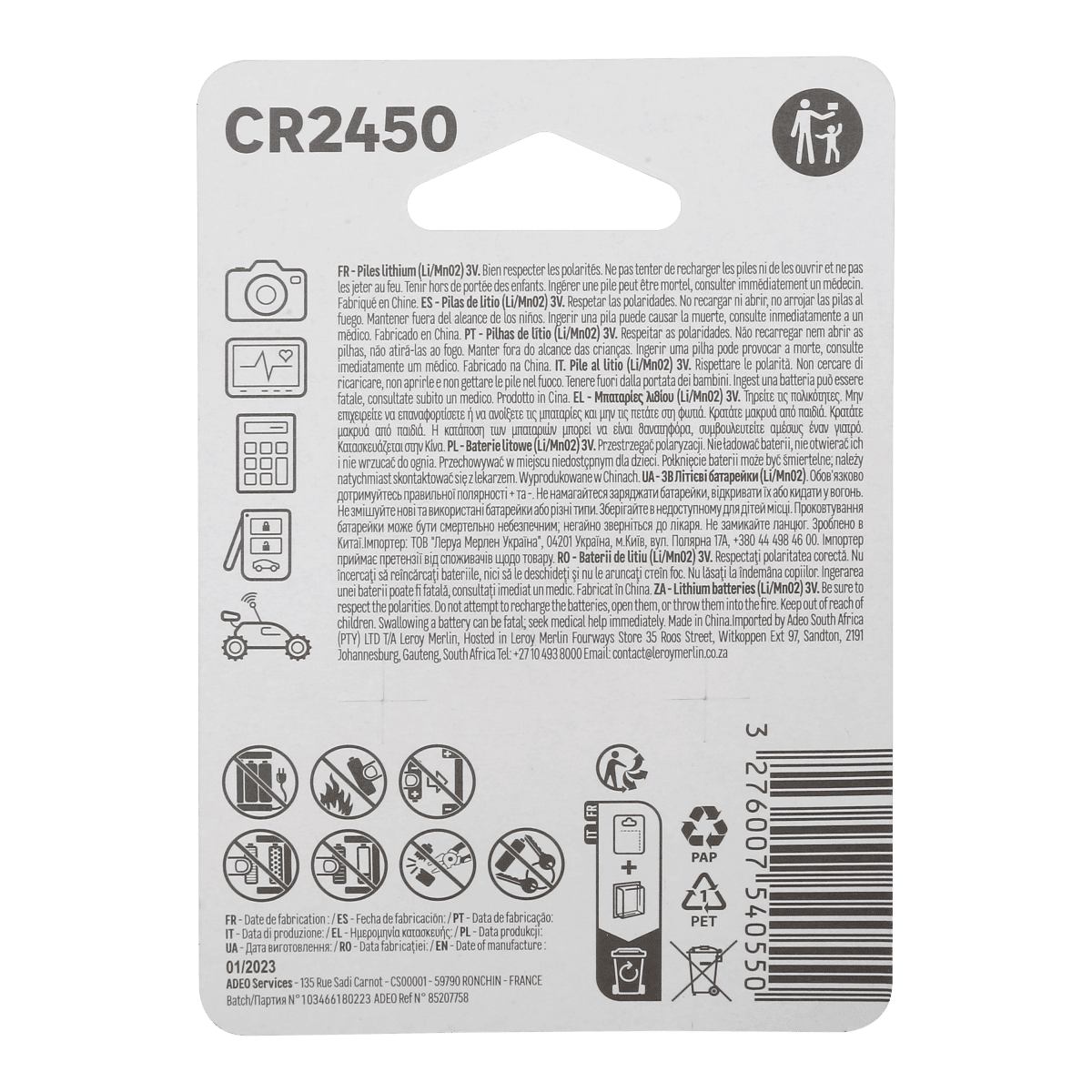 2 X LEXMAN CR2450 LITHIUM BATTERIES