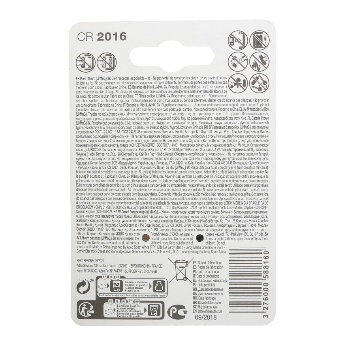 Bricocenter 2 CR2016 LITHIUM LEXMAN BATTERIES