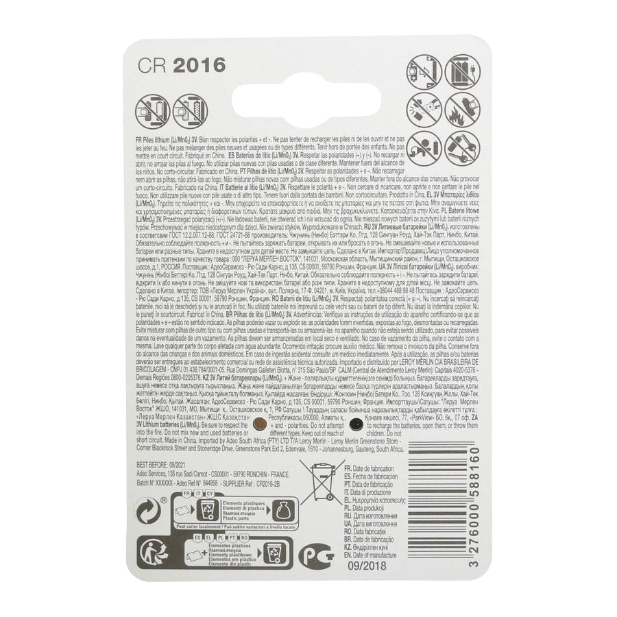 Bricocenter 2 CR2016 LITHIUM LEXMAN BATTERIES