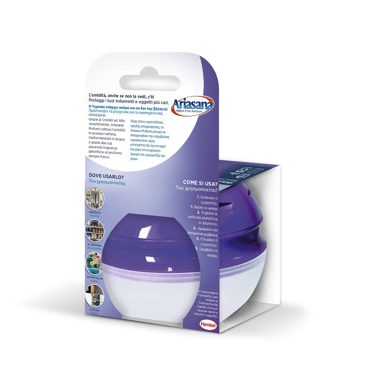 Bricocenter ARIASANA PERFUMES GUZZINI LAVENDER 45G