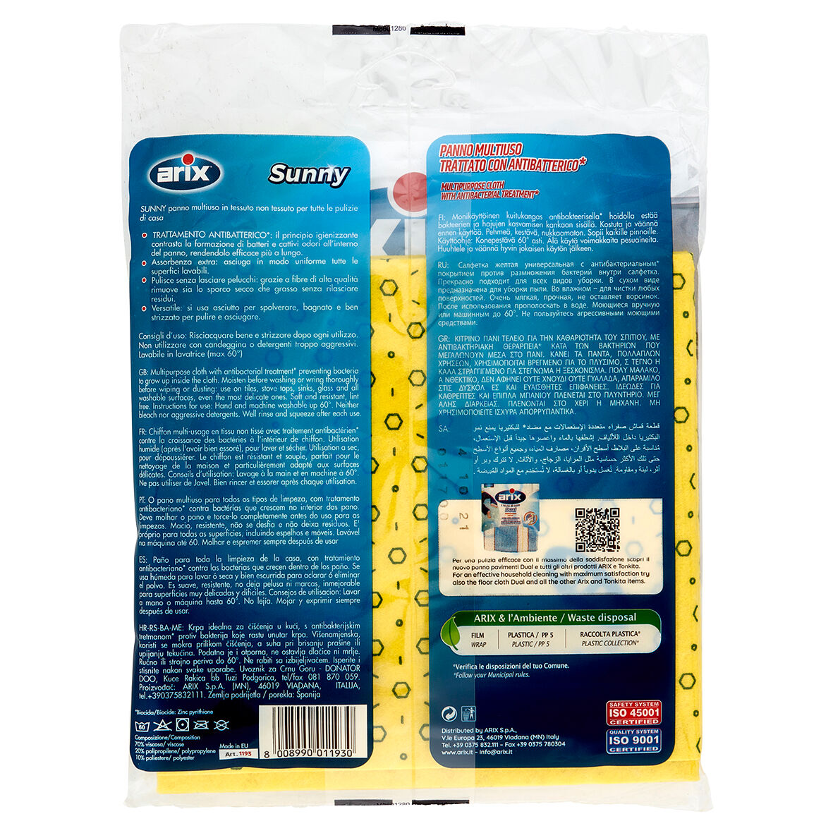 3 Sunny yellow cloths with antibacterial treatment