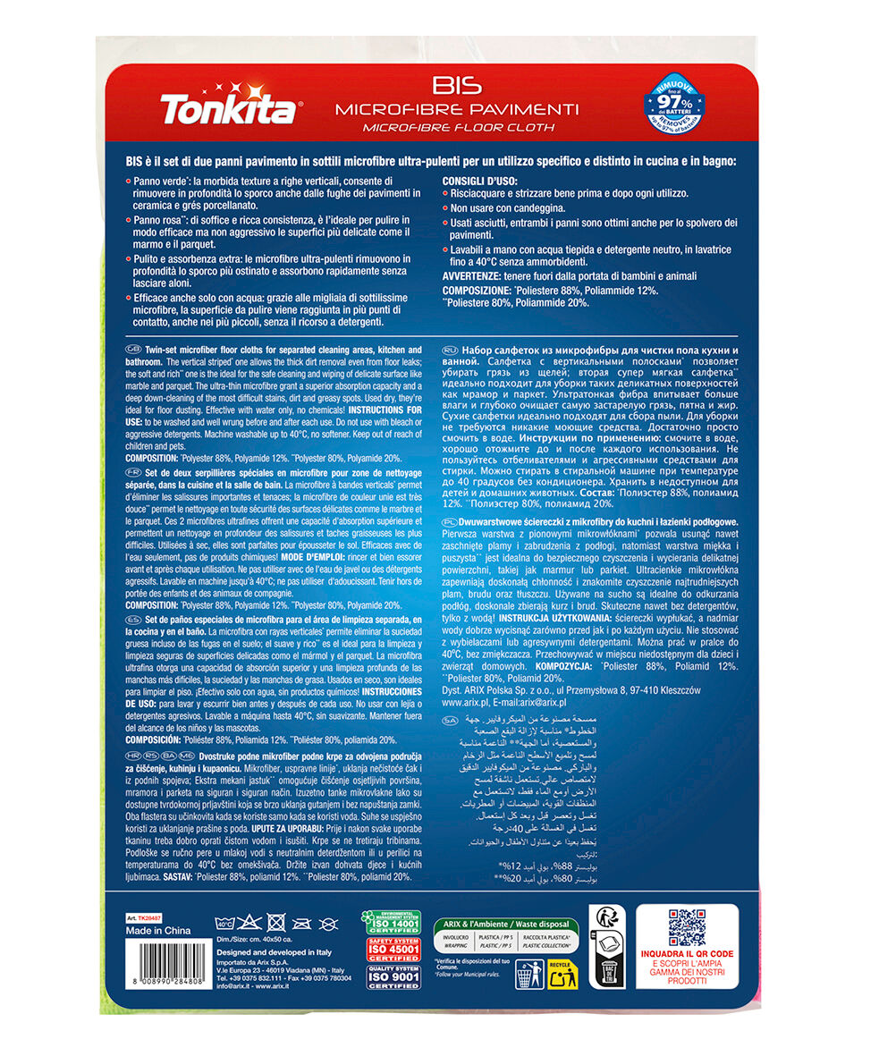 Set of microfibre floor cloths, 2 colours - Tonkita