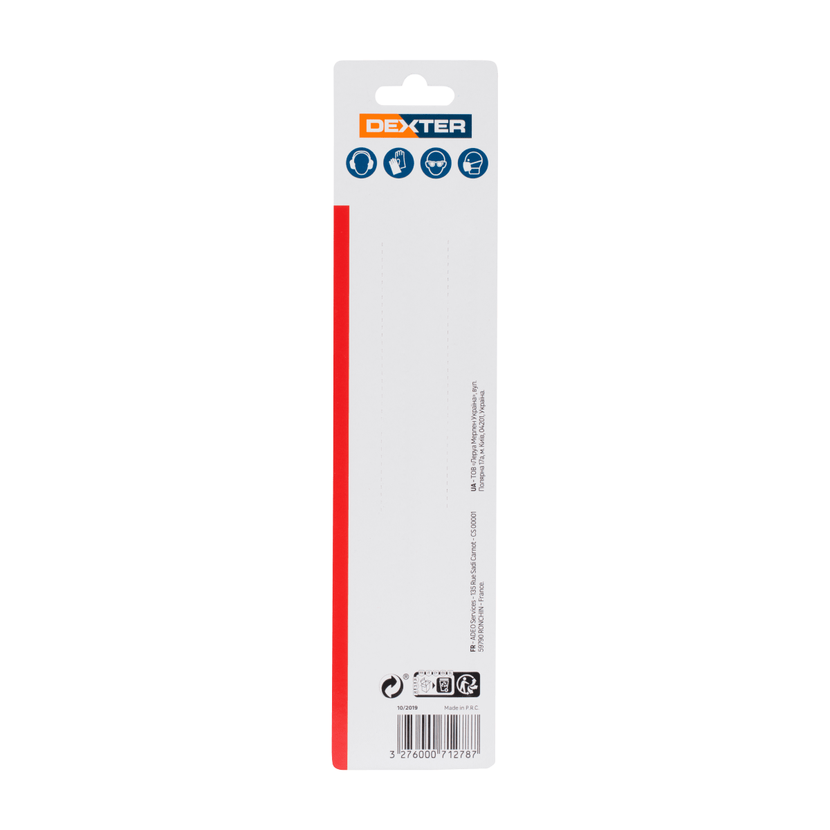 METAL JAGGED BLADE 2-8MM 2 PIECES