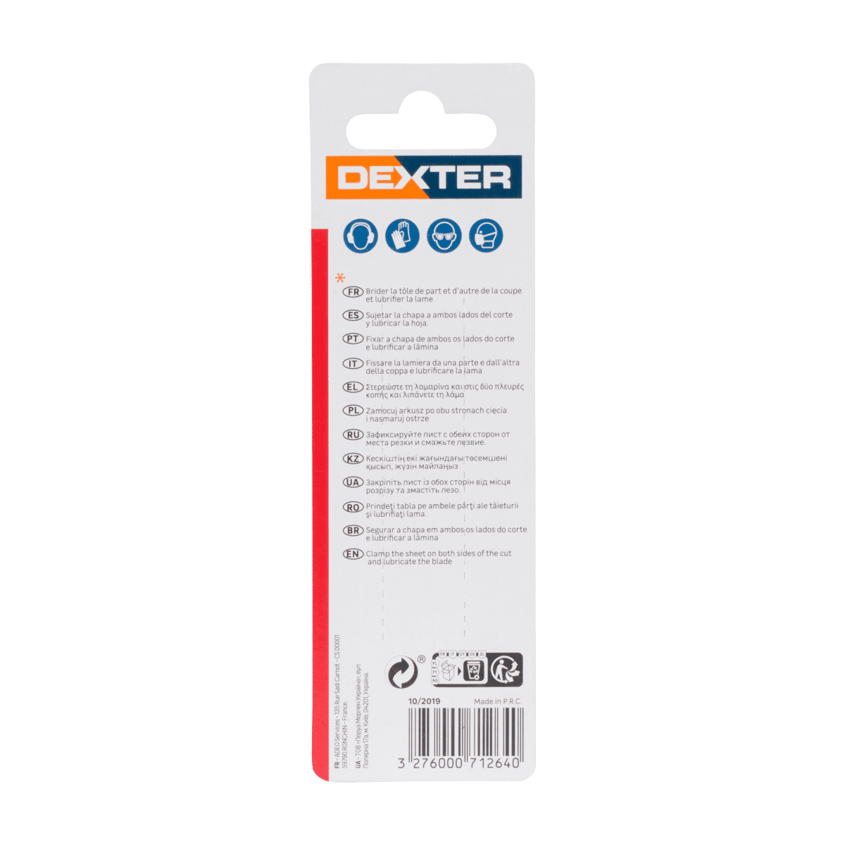 T-SAW BLADE FOR STAINLESS STEEL CUTS