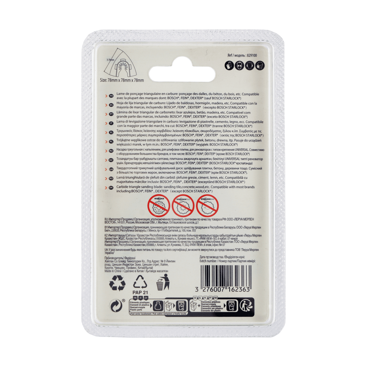 ABRASIVE TRIANGLE FOR DEXTER MULTI-TOOL