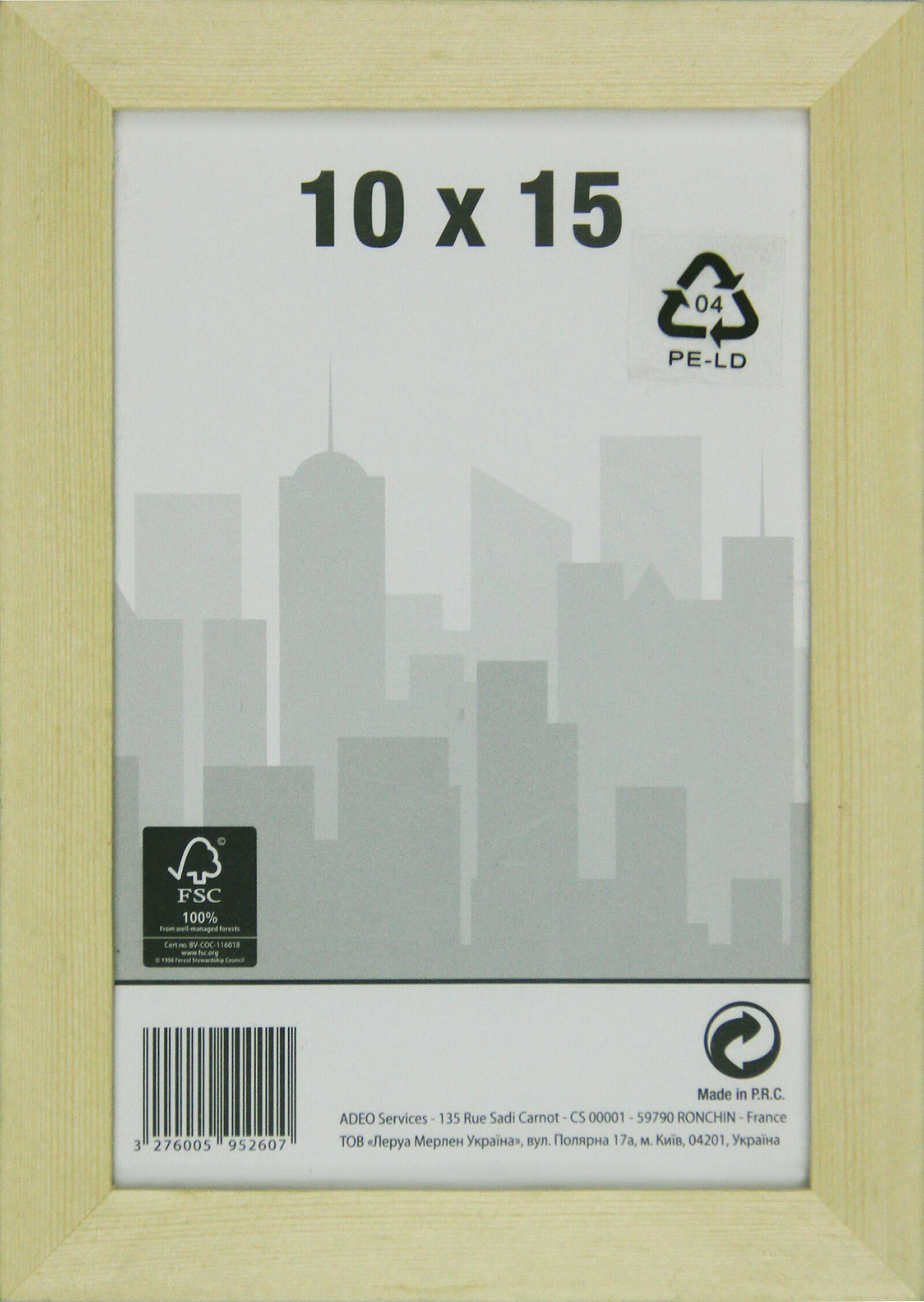 RAW FRAME 10X15 CM NATURAL WOOD