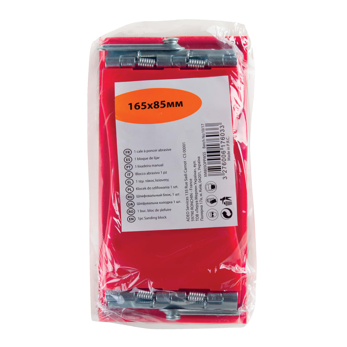 SANDPAPER PAD 160X115MM WITH SPRINGS