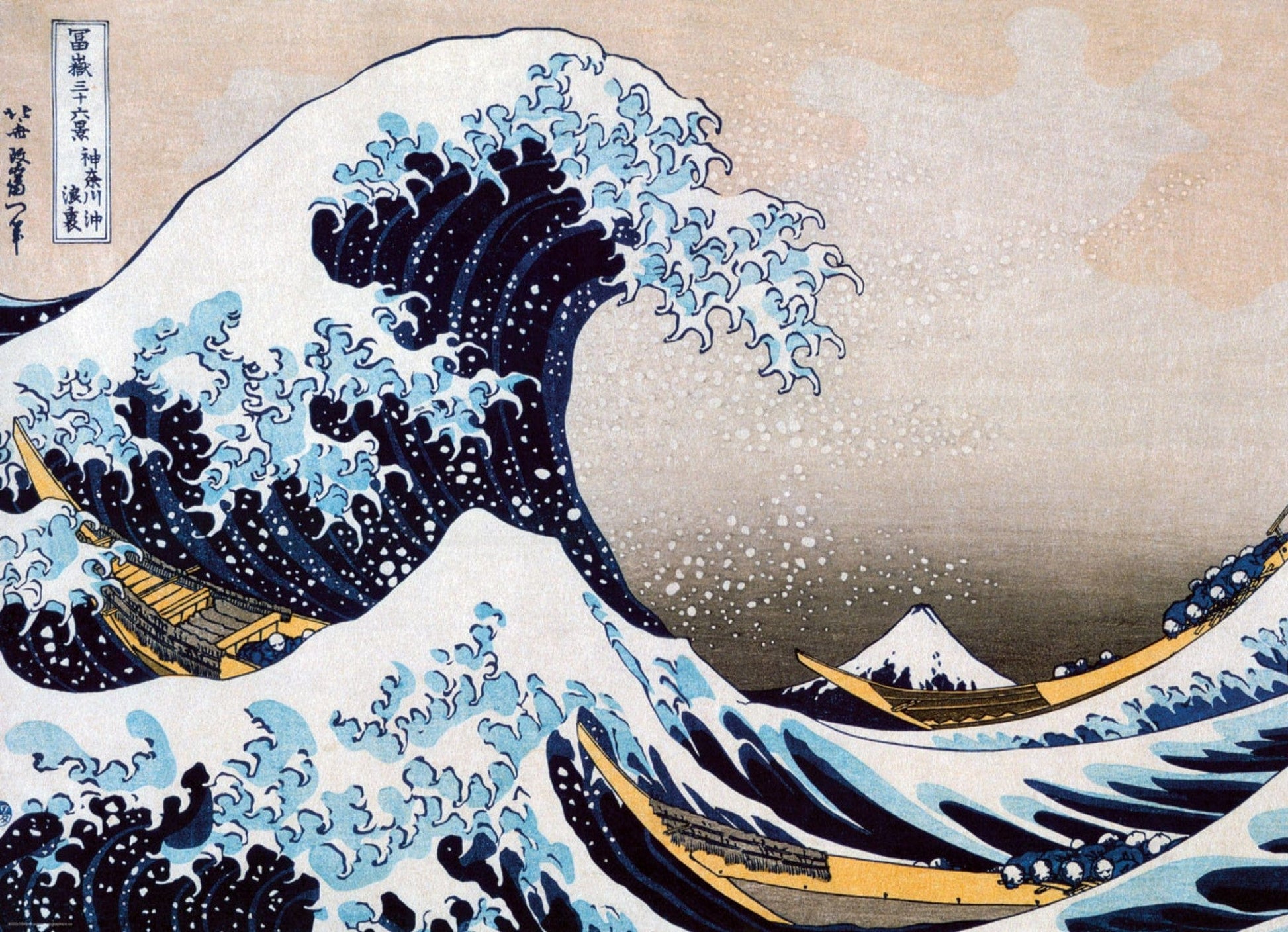 Toys Puzzle da 1000 Pezzi - Hokusai: Great Wave of Kanagawa