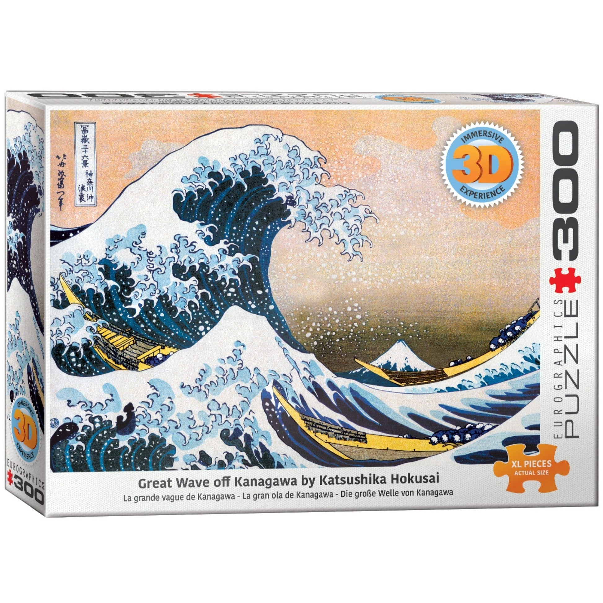 Toys 300 Piece Lenticular Puzzle: Kanagawa by Hokusai: 3D - Great Wave of Kanagawa