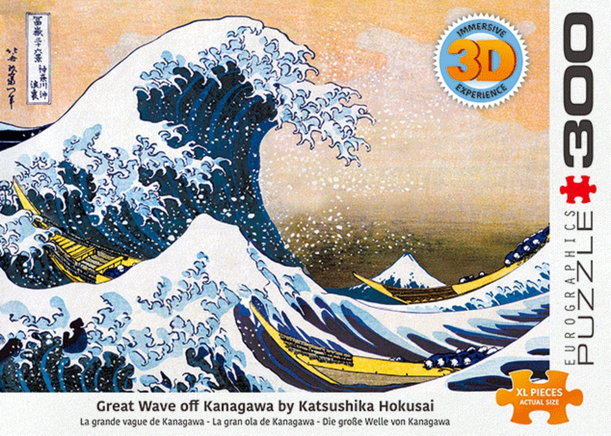 Toys 300 Piece Lenticular Puzzle: Kanagawa by Hokusai: 3D - Great Wave of Kanagawa