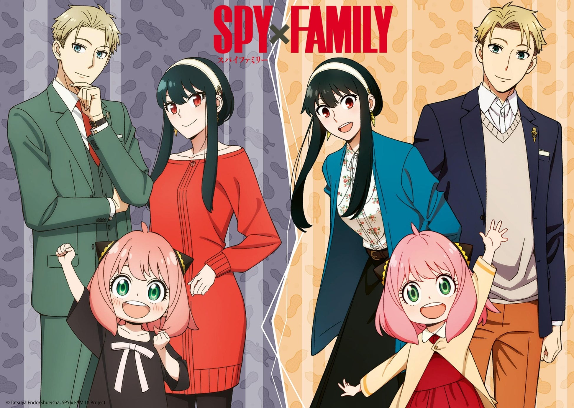 Toys Puzzle 1000 pz - Spy x Family