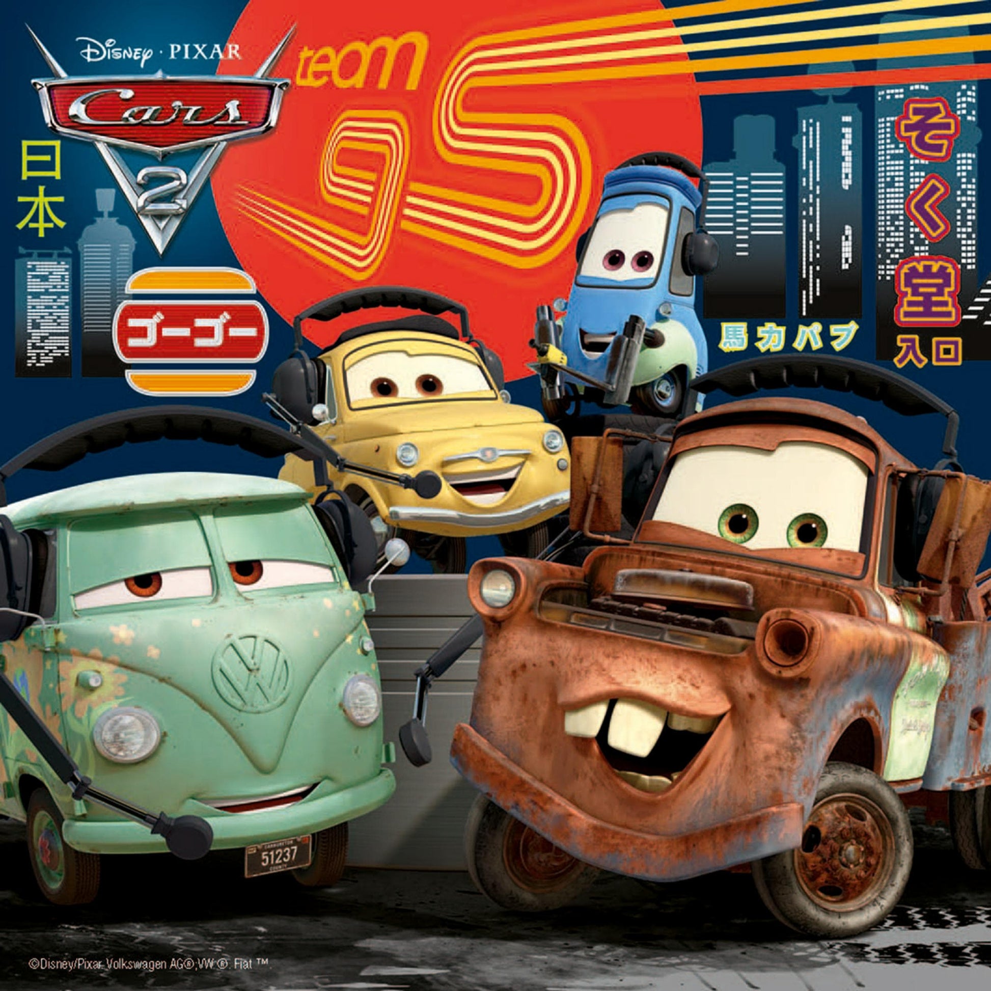 Toys 3 49 Piece Puzzles - Cars 2: Around the World