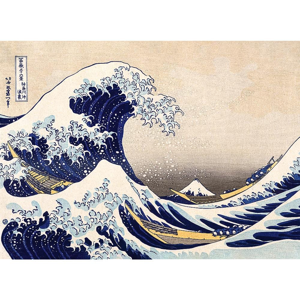 Toys Puzzle of 200 Pezzi in Legno - Hokusai Katsushika: The Great Wave of Kanagawa