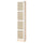 BILLY / HÖGADAL - Bookcase with door, birch effect,40x30x202 cm