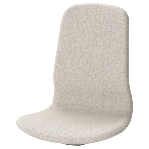 LÅNGFJÄLL seat shell with high back, Gunnared beige, 54x59x54 cm