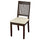 NÄSINGE - Chair, mordanted dark brown/Kilanda light beige