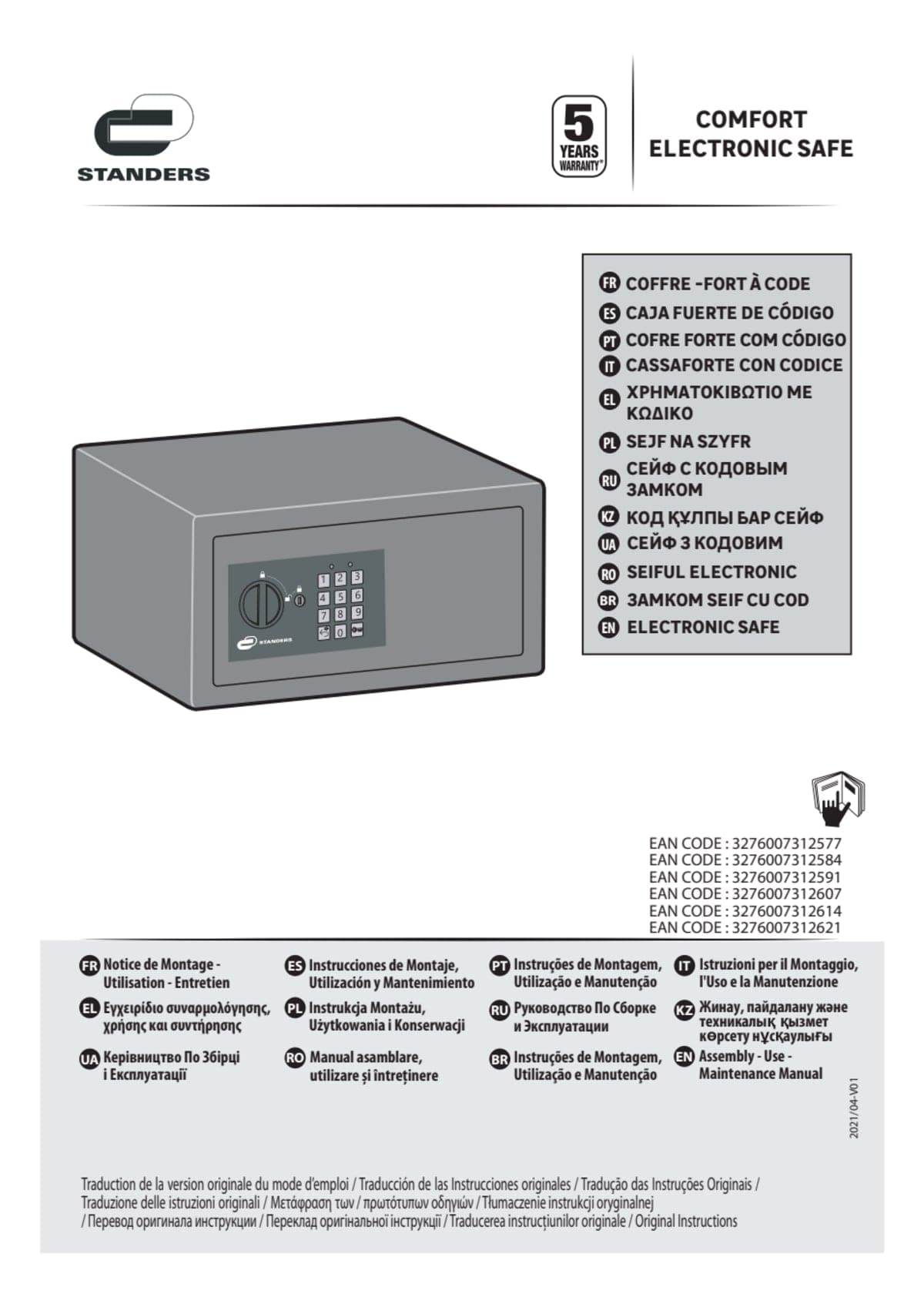 STANDERS Easy Code Mini SFT-20ENG electronic code safe to be fixed W 31 x D 20