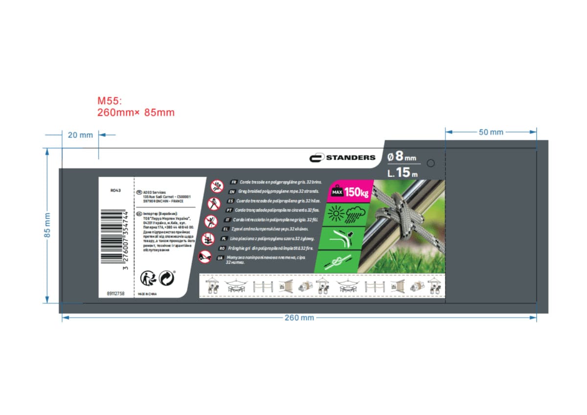 Bricocenter GREY BRAIDED PP ROPE 8MM 15M