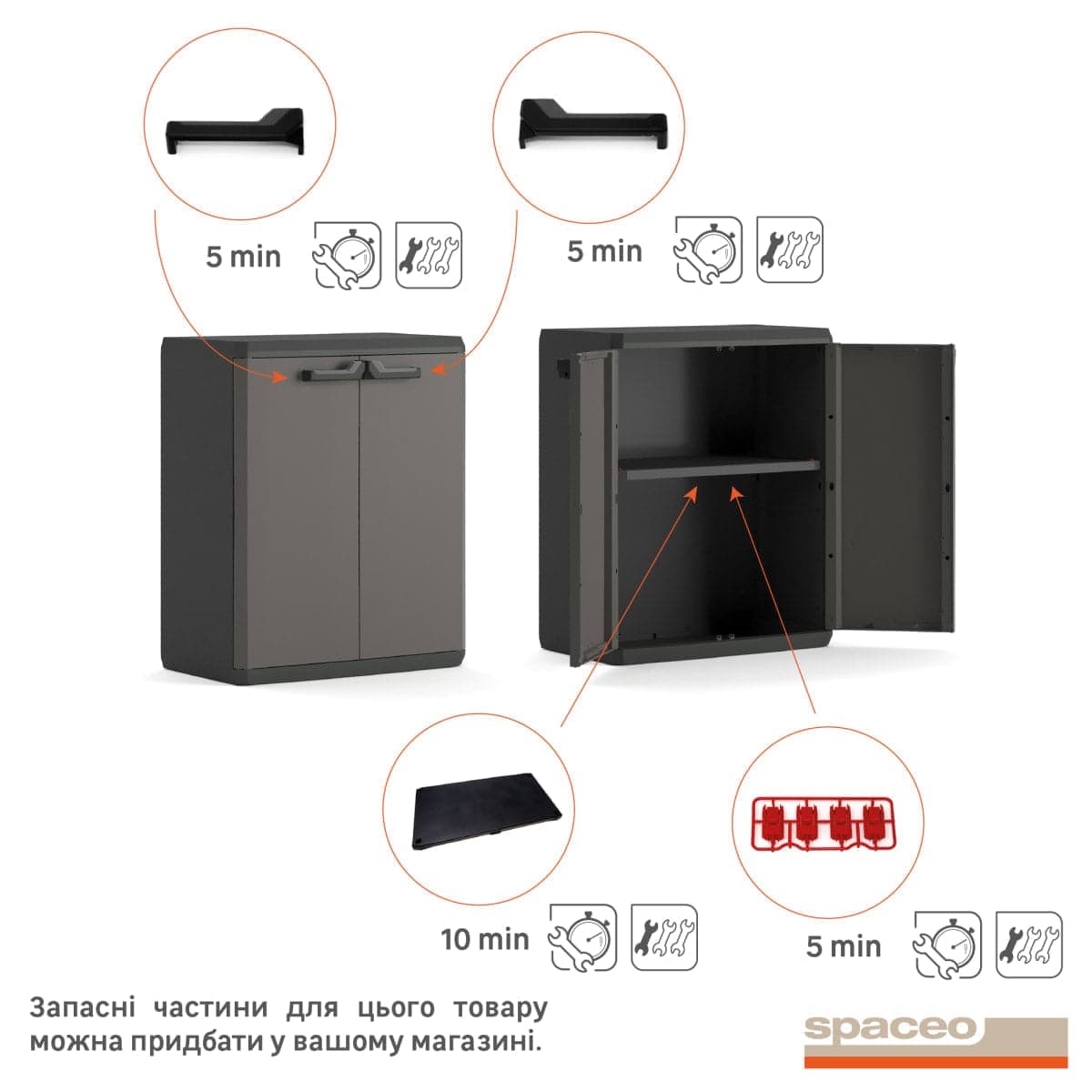 Bricocenter LOW CABINET 2 DOORS 1 SHELF 68X39X83H DARK GREY
