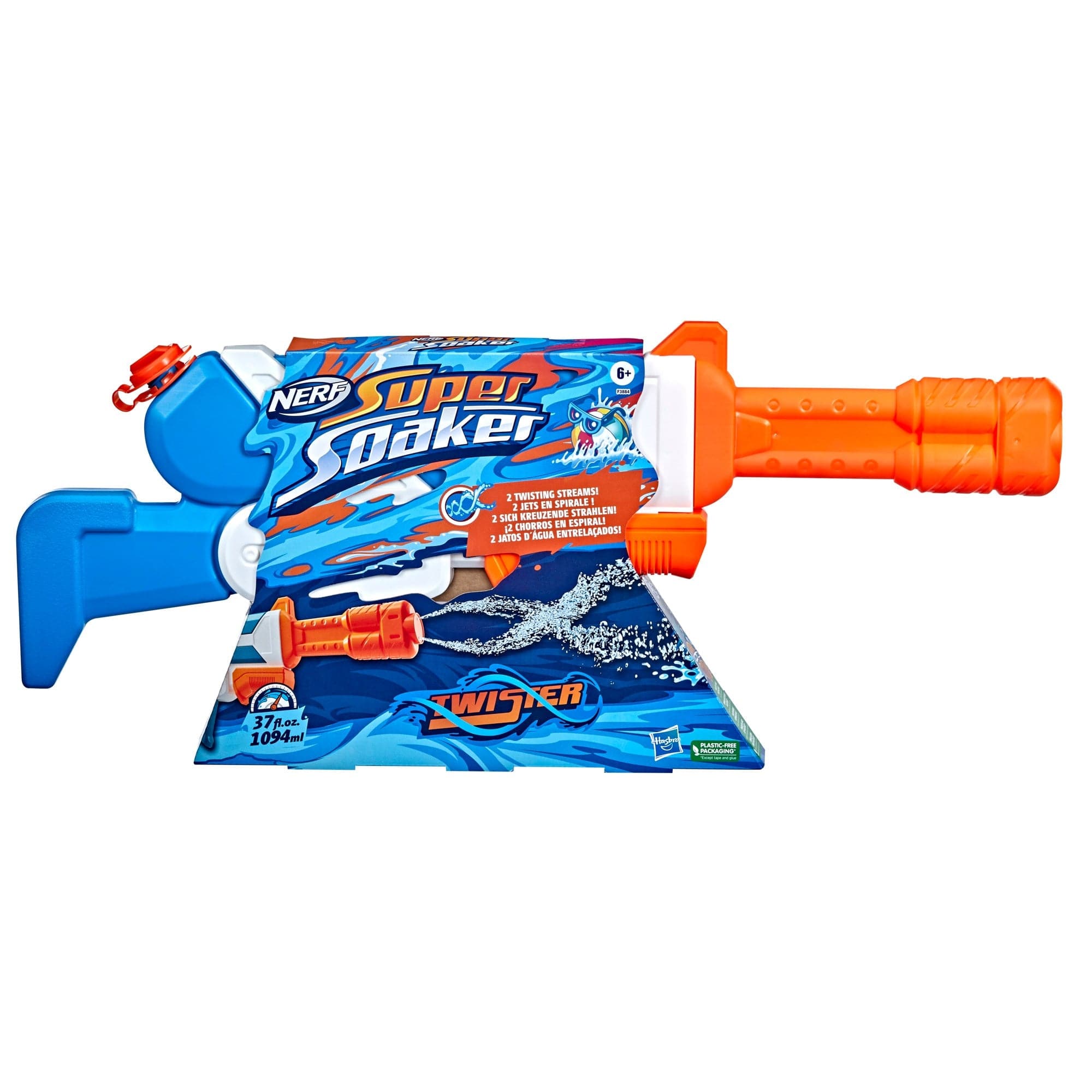 Super soaker clearance price