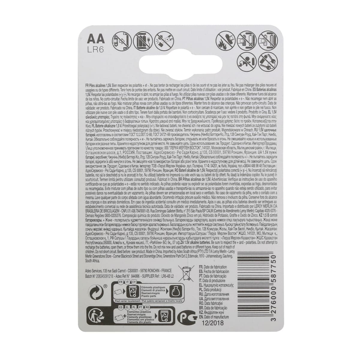 4 AA INTENSIVE ALKALINE BATTERIES